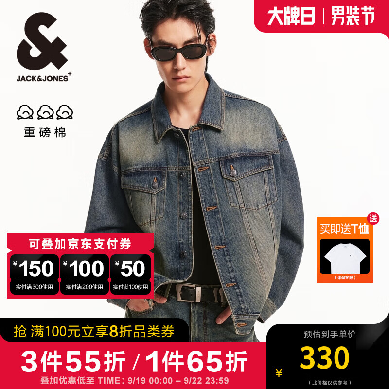 杰克琼斯 杰克·琼斯（JACK&JONES）男装衣服秋季时尚潮做旧水洗宽松重磅废土