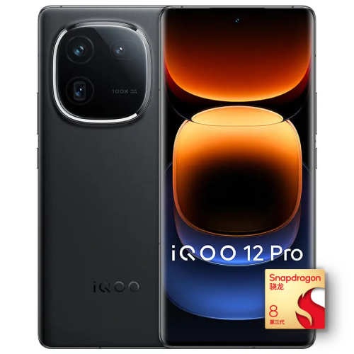 iQOO 12 Pro 5G手机 16GB+1TB 骁龙8Gen3 4637元（需用券）
