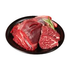 再降价：百里炙 原切牛腱子2斤 牛肉生鲜 108.2元（合54.1元/件）