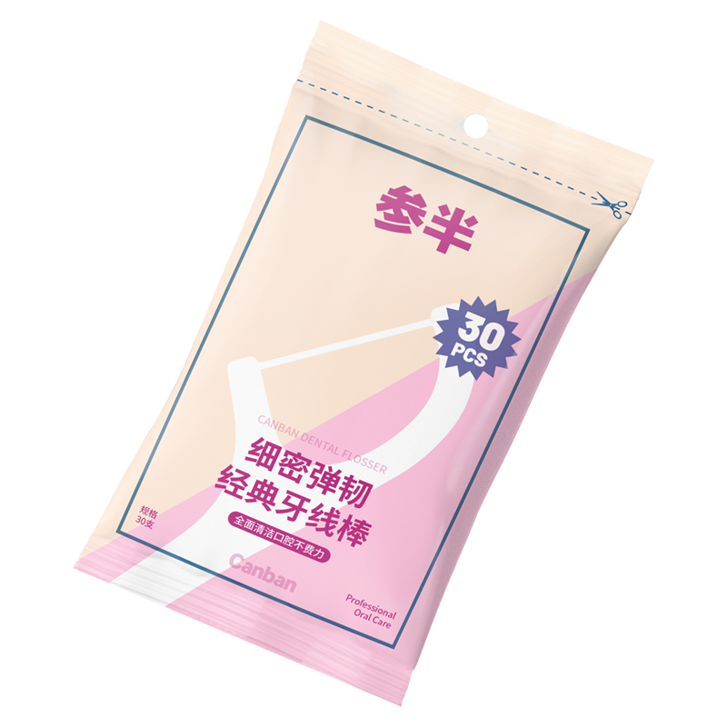 28日20点，限量3000件：参半舒适护理牙线棒30支 1.9元