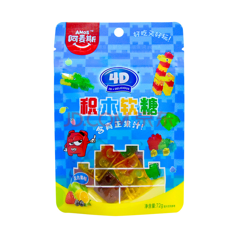网红阿麦斯4d积木果汁软糖儿童可拼橡皮糖领券立减15元