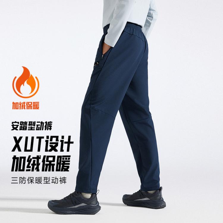 安踏 三防加绒裤男士冬季运动长裤加厚保暖商务休闲裤子 117元