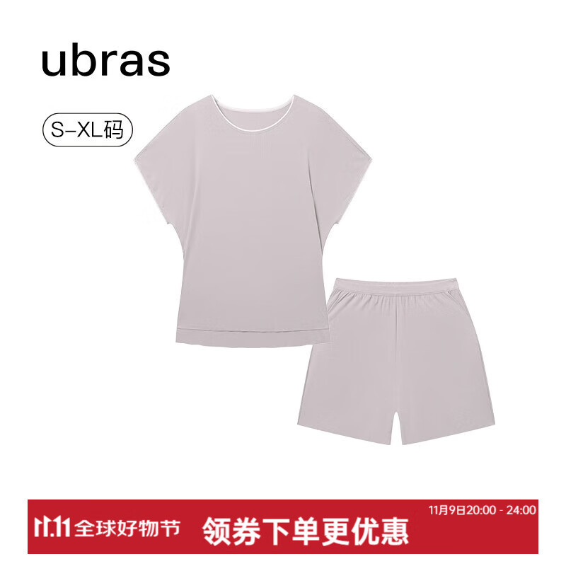 Ubras 轻感圆领家居服女睡衣套装 55元（需用券）