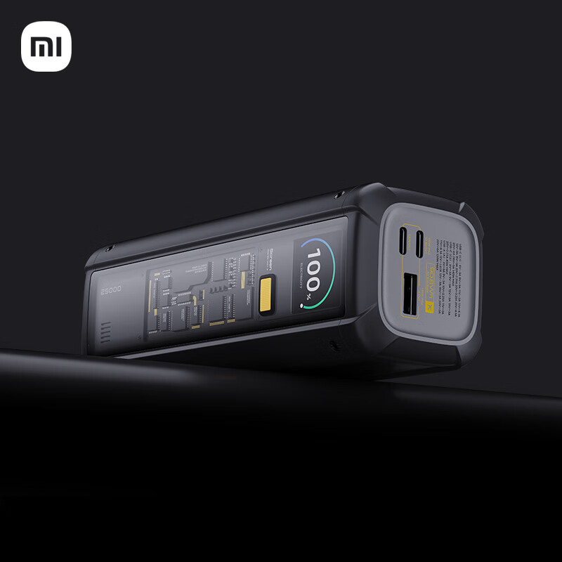 国家补贴：小米 Xiaomi 充电宝25000高功率双向快充 单口140w大容量 383.2元