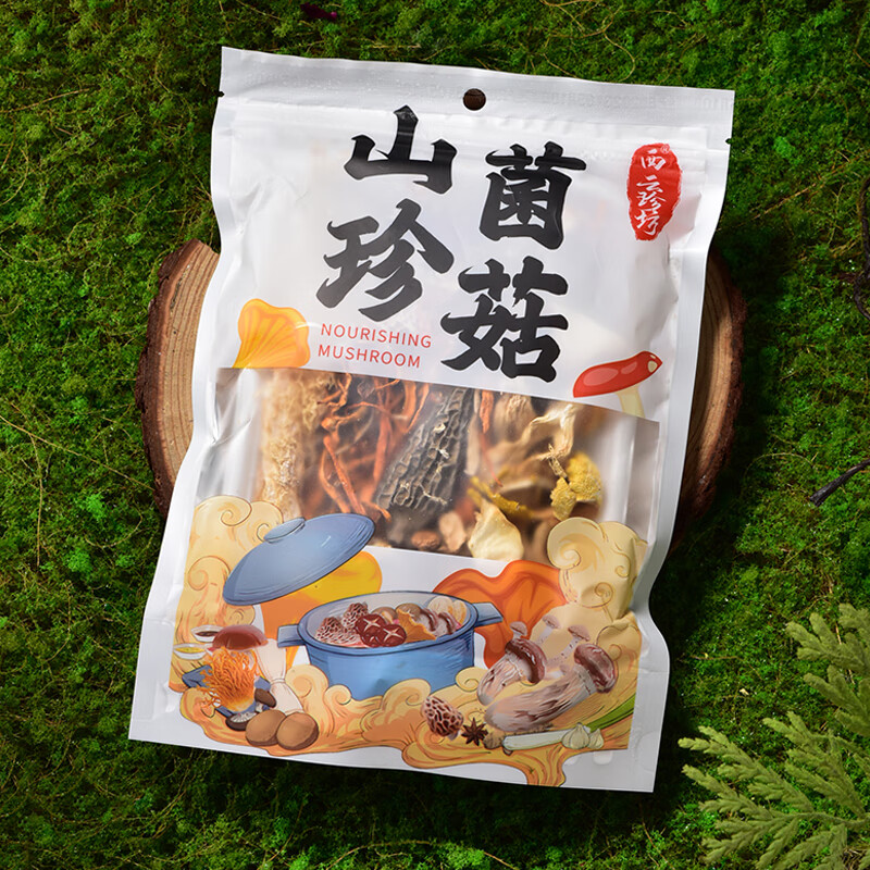 西云珍坊 云南特产羊肚菌七彩菌菇汤料包 100g*1袋 9.9元（需买3件，需用券）