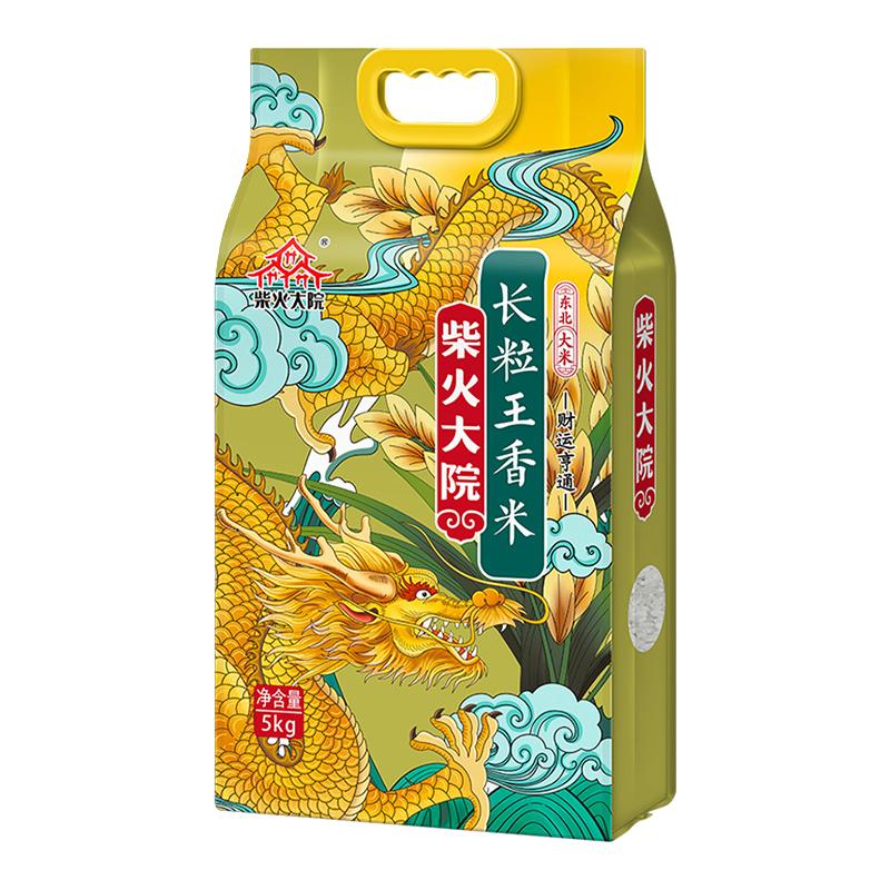 柴火大院 黑龙江长粒香米 10斤 33.9元