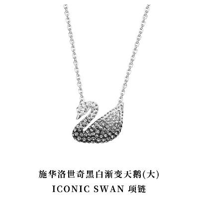 百亿补贴：SWAROVSKI 施华洛世奇 渐变天鹅项链女 5614103 406.55元包邮