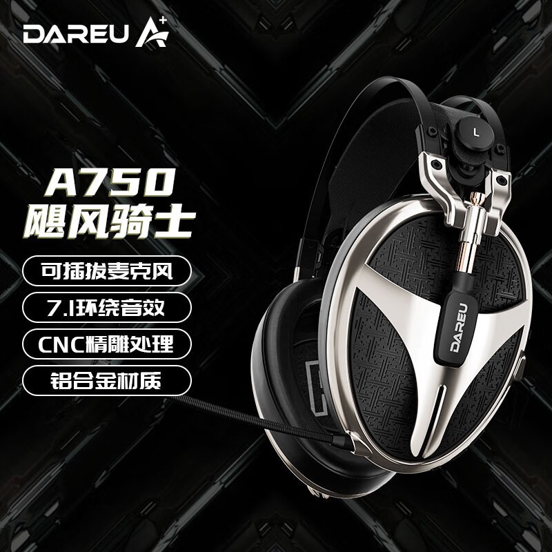 Dareu 达尔优 A750 耳罩式头戴式有线游戏耳机 黑色 360元