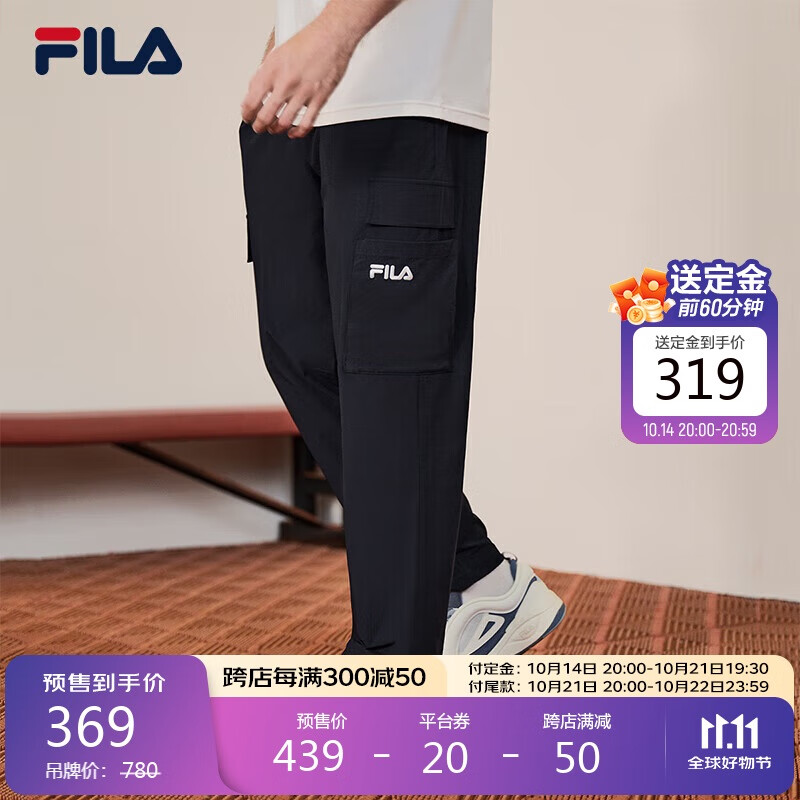 FILA 斐乐 男士梭织长裤工装直口裤 519元