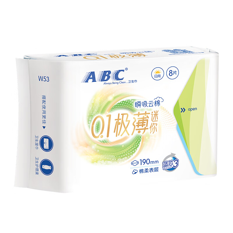 ABC 卫生巾 迷你卫生巾瞬吸云棉0.1极薄棉柔 干爽轻薄190mm*8片 3.9元