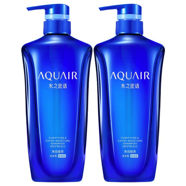 AQUAIR 水之密语 净润臻养(控油型)洗发水套装600ml*2蓬松滋润男女士洗发露洗