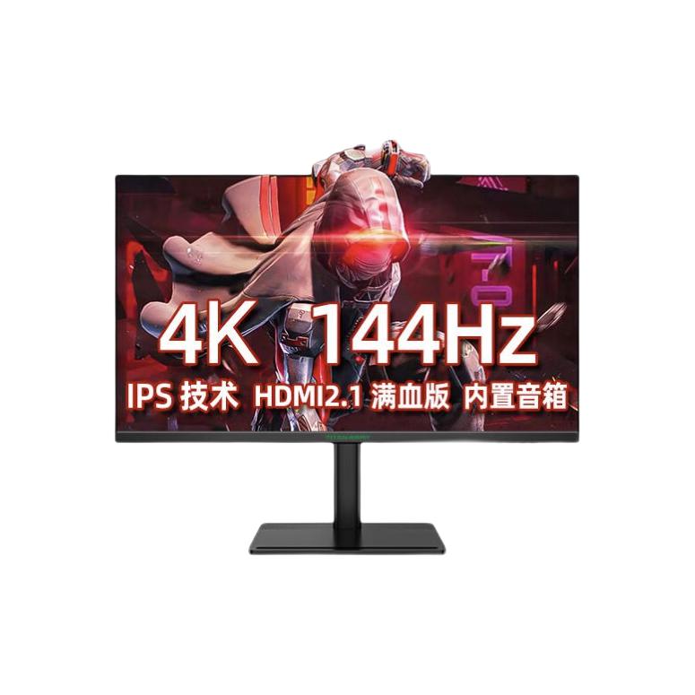 PLUS会员：泰坦军团 P28H2V 28英寸IPS显示器（3840*2160、144Hz、95%DCI-P3、HDR10、65W 