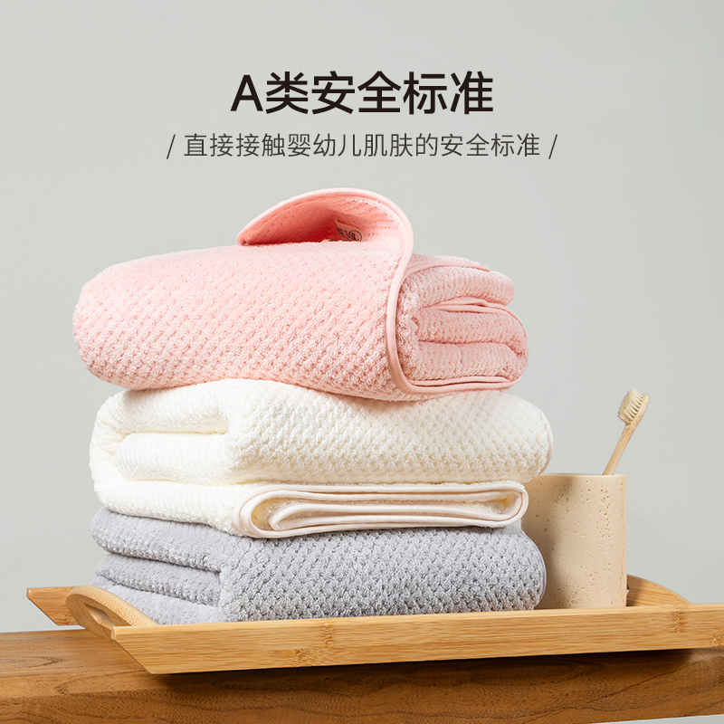 88VIP：MUJI 無印良品 无印良品大人浴巾男女士款家用柔软吸水2024洗澡擦身裹