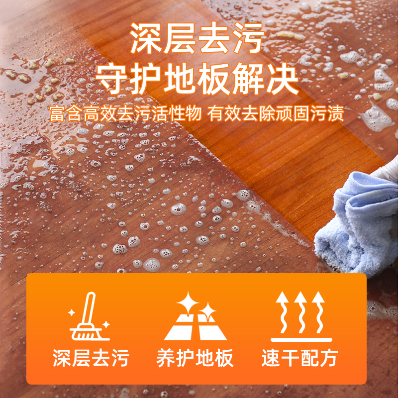 Eun jee 恩芝 雅彩洁地板清洁剂浴室瓷砖清洗剂强力去污除垢抛光拖地专用清