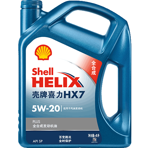 Shell 蓝喜力HX7 PLUS 5W-20 全合成机油 SN级 4L 157.52元(需领券)