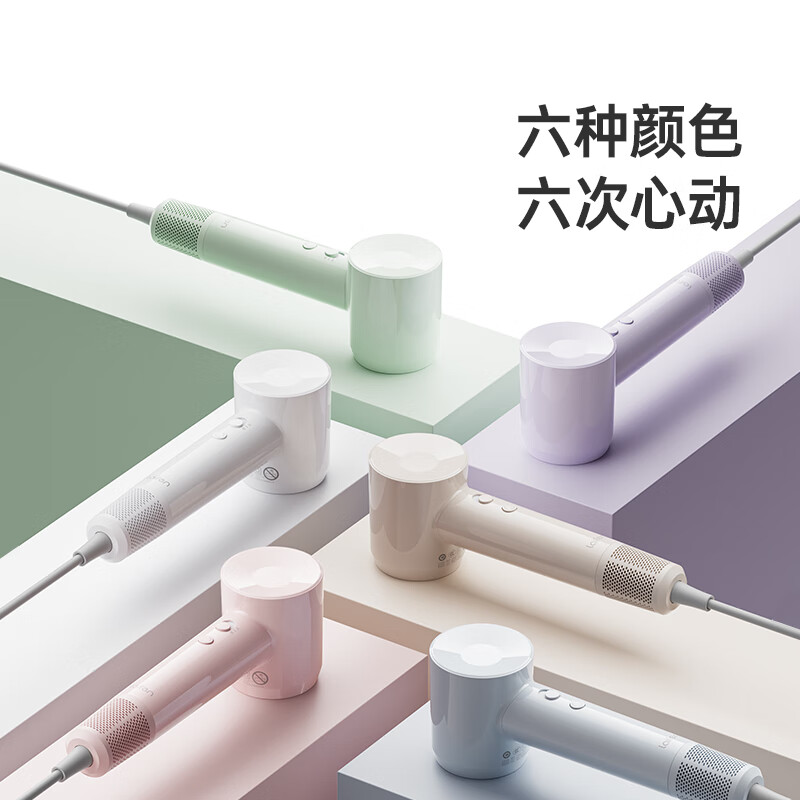 徕芬 SE Lite 家用入门款高速吹风机 181.14元