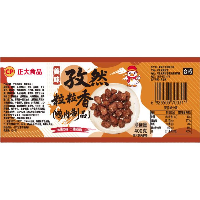 正大食品 正大 鸡胸肉 鸡米花 鸭肉粒粒香 400g*3袋 24.4元（需买2件，需用券