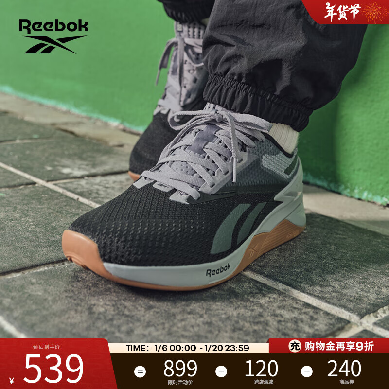 Reebok 锐步 官方男女款NANO X3室内运动健身轻便专业综合训练鞋37.5 459元（需