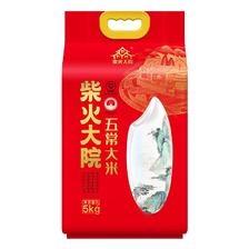 柴火大院 五常大米 10斤 (东北大米 五常稻香米 5kg)