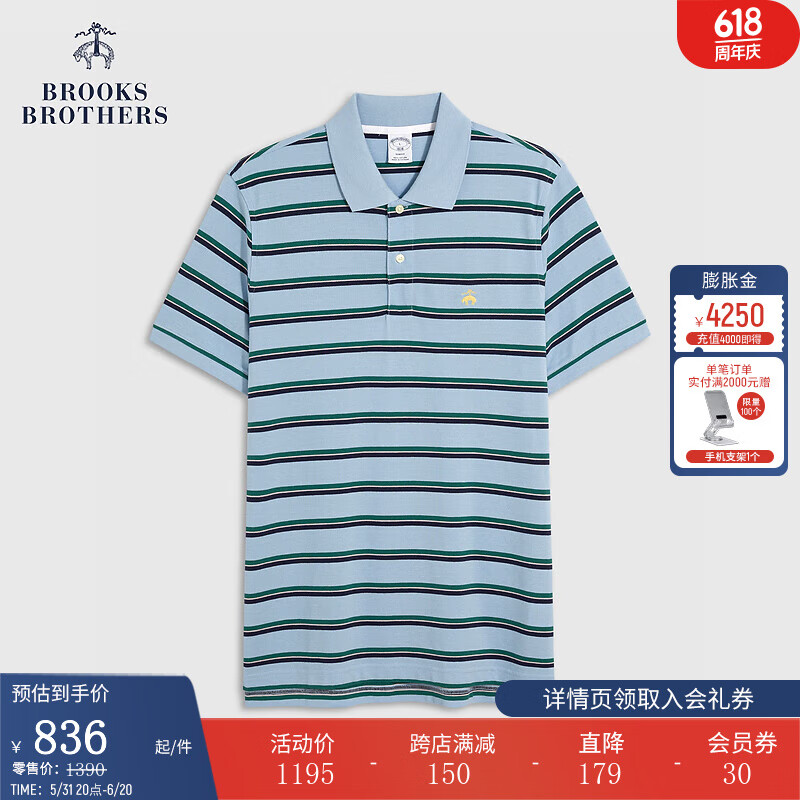 Brooks Brothers BrooksBrothers）男士24早春三色拼接短袖针织Polo衫 B465-蓝色 L 815.75