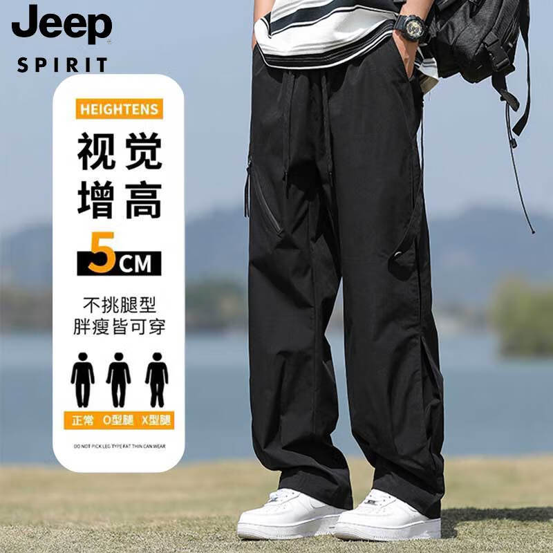 移动端、京东百亿补贴：Jeep 吉普 男款冲锋裤10079258682122 109元