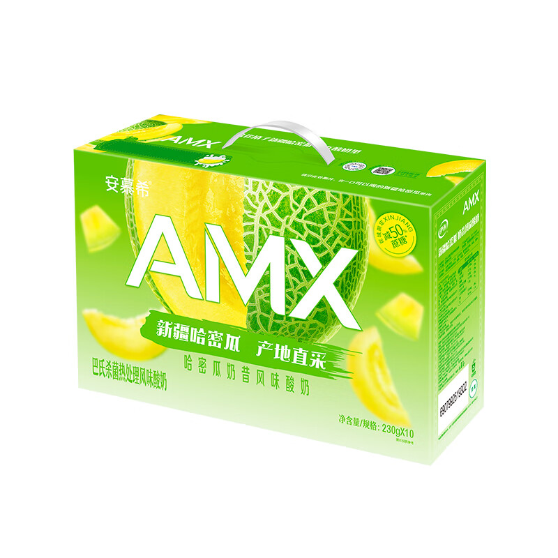 伊利 安慕希AMX 新疆哈密瓜 酸奶230g*10瓶/箱＊2件 89.8元包邮（合44.9元/件）