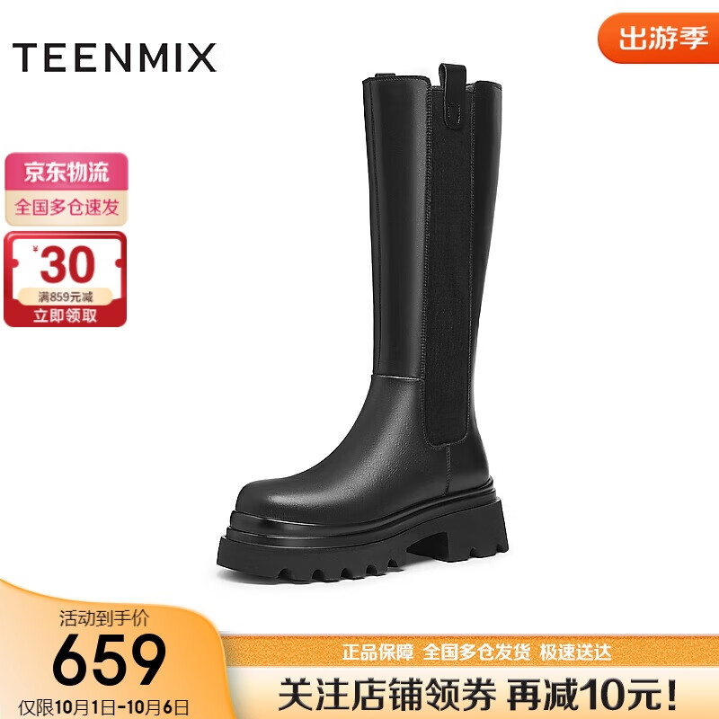 TEENMIX 天美意 长靴机车女厚底百搭高筒靴2024冬KQX11DG4 黑色 37 1498元