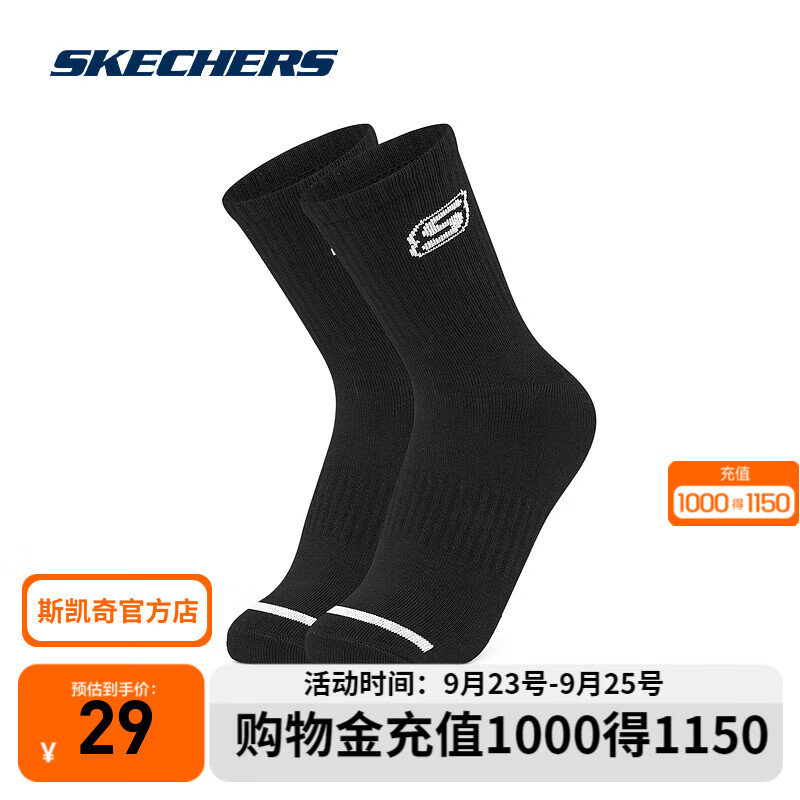 SKECHERS 斯凯奇 新款男女同款秋季柔软舒适时尚潮流中筒袜L221U186 碳黑/0018 M 2