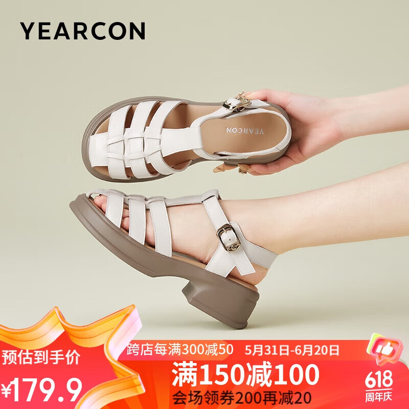 YEARCON 意尔康 罗马凉鞋女款镂空透气低跟编织法式包头单鞋 26083W 米白 35 179.