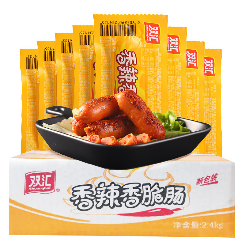Shuanghui 双汇 香辣香脆肠60g即食零食热狗香肠 60g*10支（实惠装） 12.9元（需