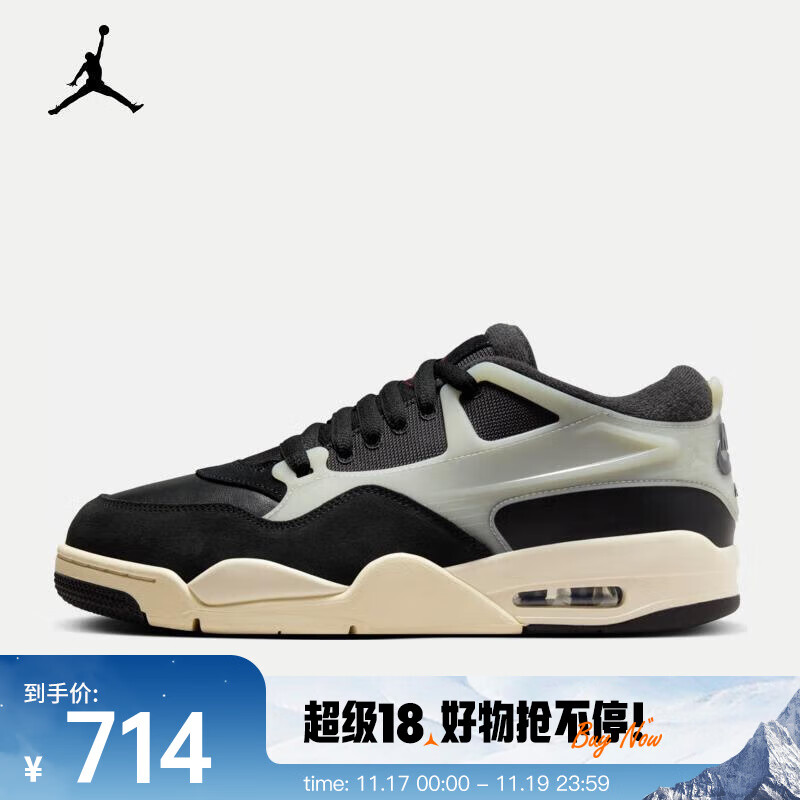 NIKE 耐克 AIR JORDAN 4 RM 男子运动鞋 FQ7939-006 42 688.35元