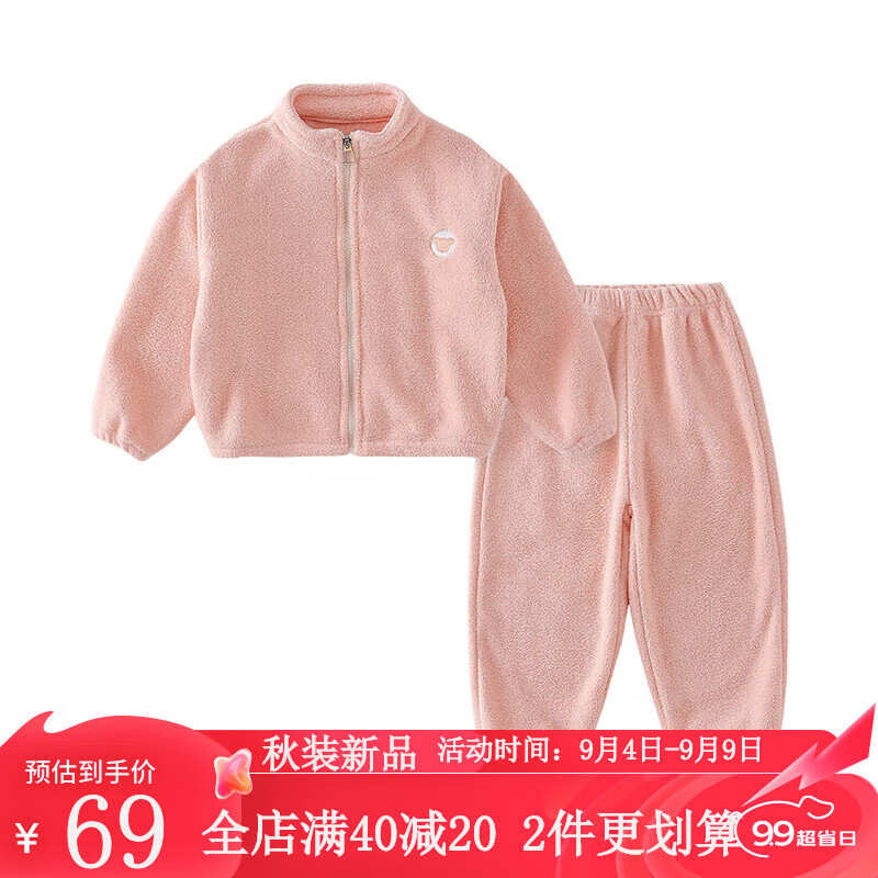 棉花堂 加厚运动套装秋冬居家服2件套 ￥37.9