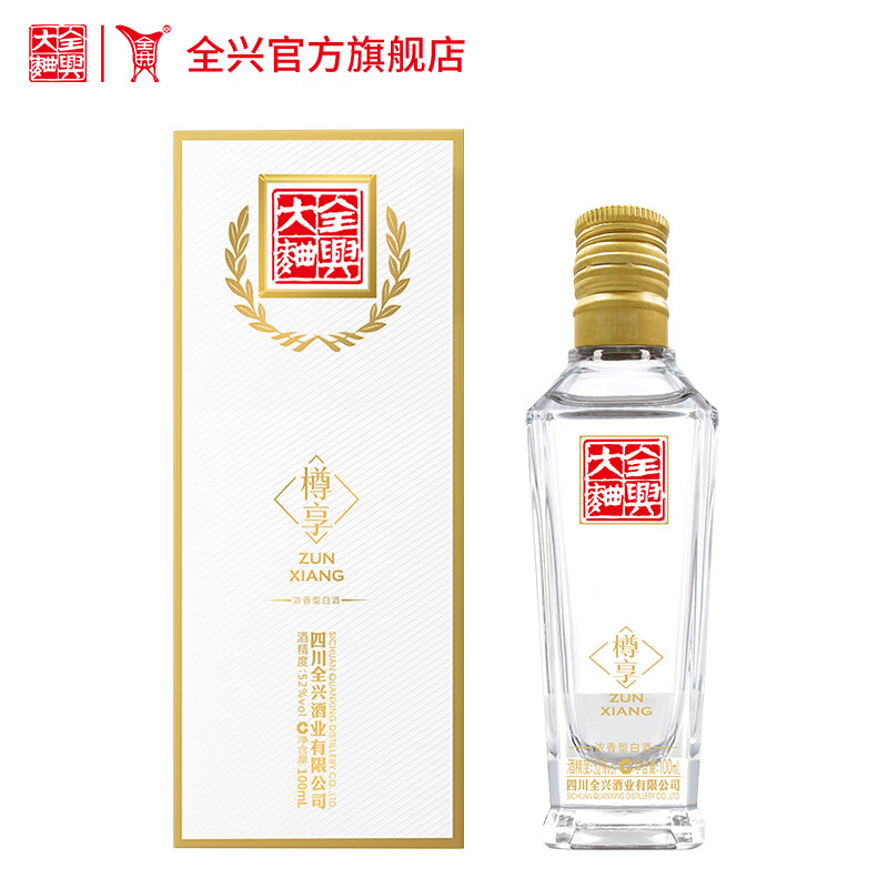 Quanxing Daqu 全兴大曲 樽享 52度浓香型纯粮酿造高度白酒 100ml单瓶装 19.90元包