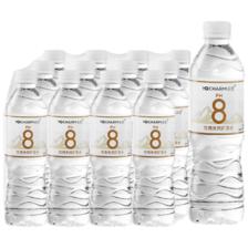 京东PLUS:云臣 长白山天然矿泉水弱碱性含偏硅酸PH8.0+550ml*24瓶泡茶煮饭甘甜
