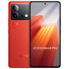 百亿补贴：iQOO Neo8 Pro 5G手机 16GB+512GB 2108元