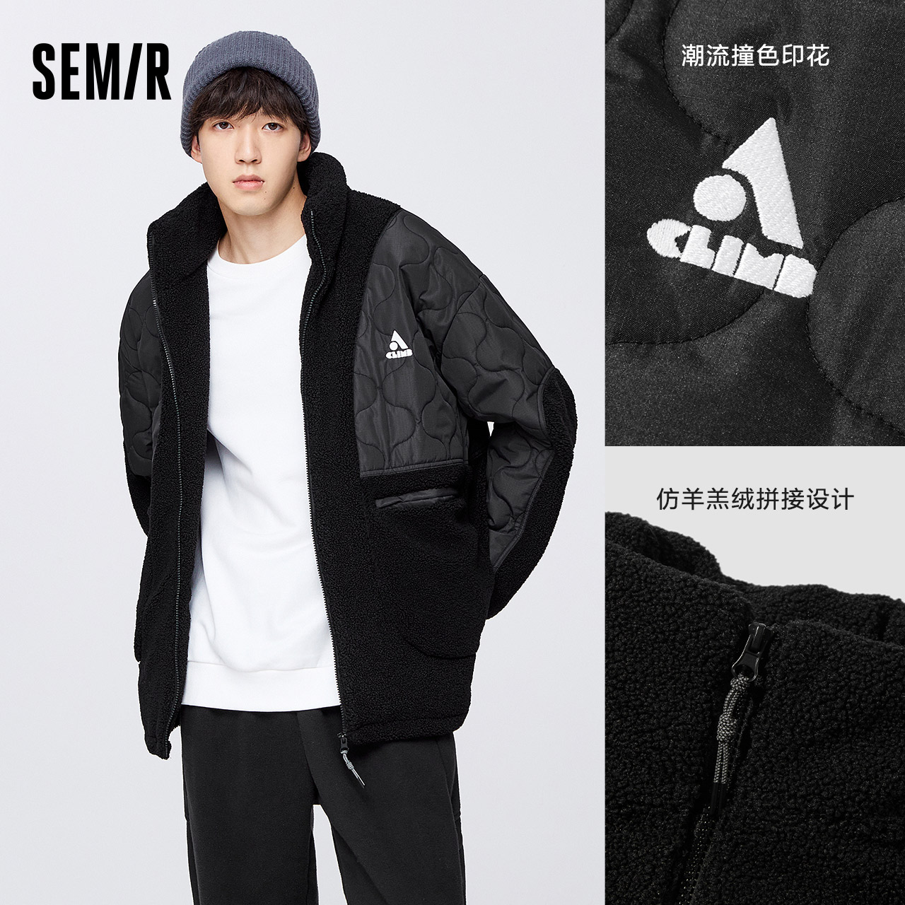 Semir 森马 棉服男女冬季宽松仿羊羔绒外套 95.75元（需用券）