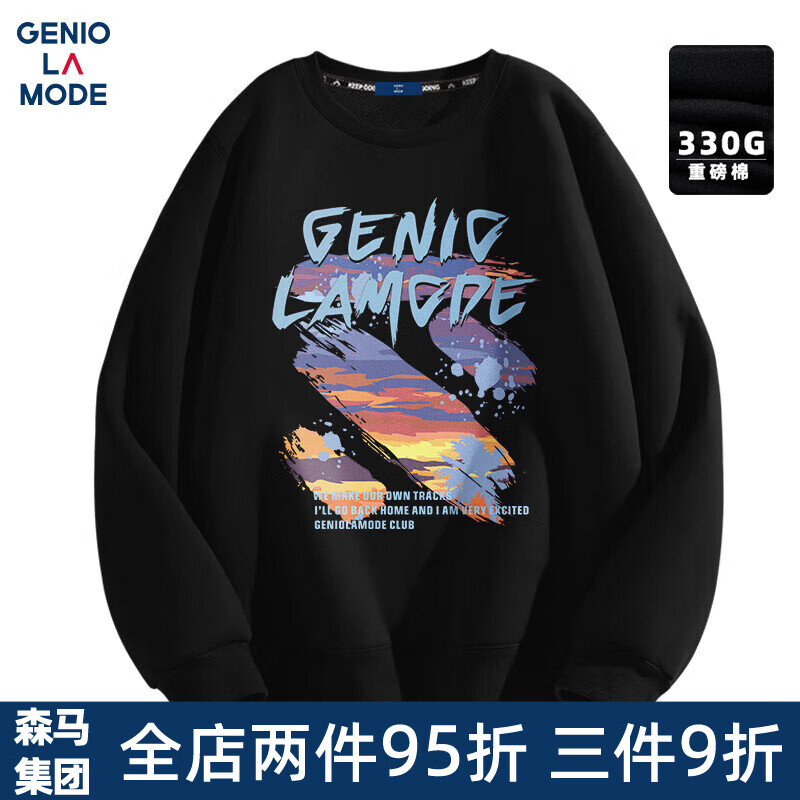 GENIOLAMODE 卫衣男士秋季圆领套头简约字母涂鸦青少年潮牌长袖衣服 黑色 XL 89