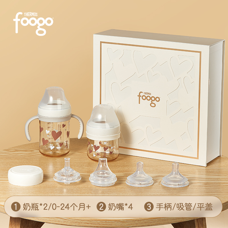 foogo 膳魔师foogo新生婴儿ppsu奶瓶套装防胀气0到3岁初生宝宝礼盒送礼 319元（