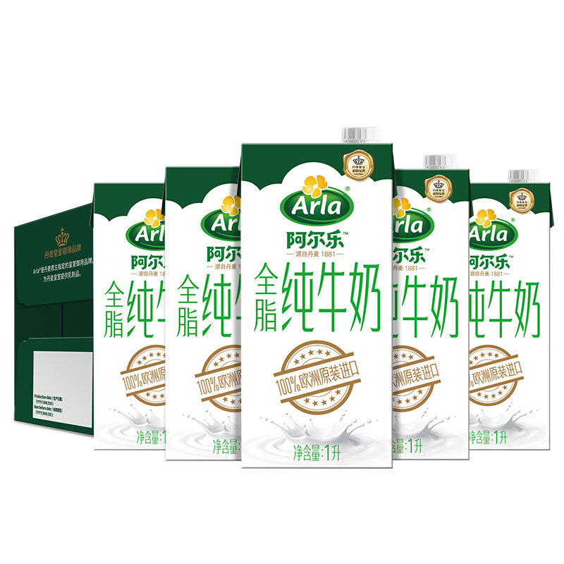 Arla 阿尔乐（Arla）德国原装进口 全脂高钙纯牛奶 3.4g蛋白质 1L*6盒 39.08元（