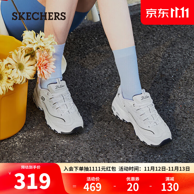 SKECHERS 斯凯奇 秋季透气老爹鞋女运动休闲鞋99999863 WNV白色/海军蓝色 139元（