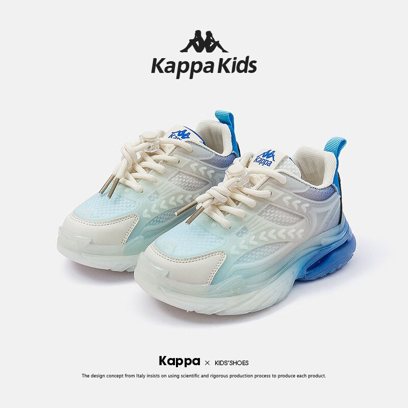 Kappa 卡帕 儿童软底防滑老爹鞋 109元（需用券）