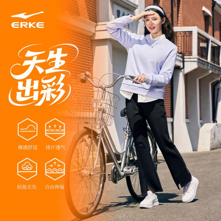 鸿星尔克 立型科技 女款 运动长裤 104元