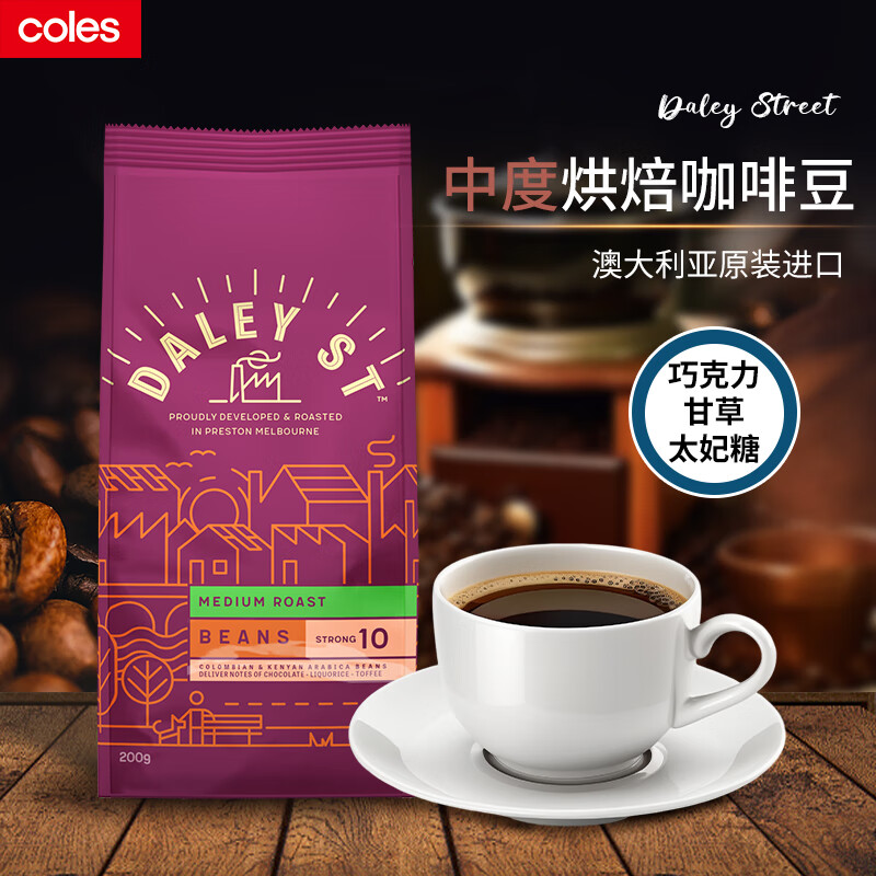 coles 澳大利亚进口精品中烘咖啡豆200g 29.5元