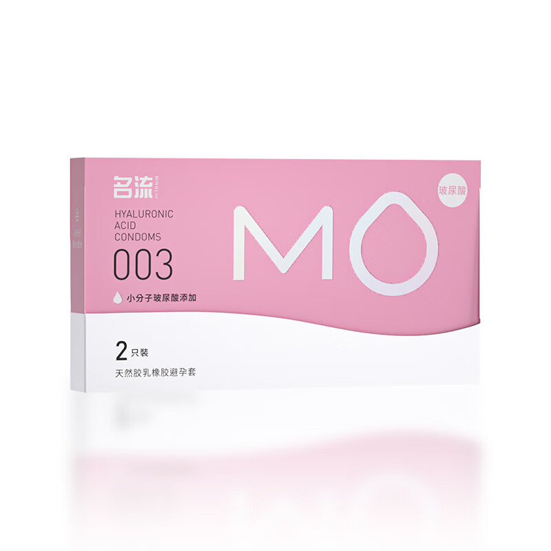 名流 MO003 玻尿酸安全套 10只 19.9元