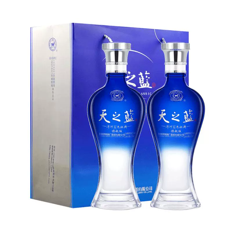 YANGHE 洋河 天之蓝42度520ml*2瓶旗舰版 绵柔口感浓香型白酒酒水酒类 ￥487.41