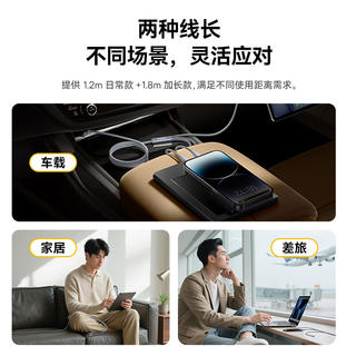 倍思 3.5A快充 织 深空灰 1.2米 一拖三数据线 12.8元 - 86线报 倍思 3.5A快充 织 深空灰 1.2米 一拖三数据线 12.8元 - 86线报
