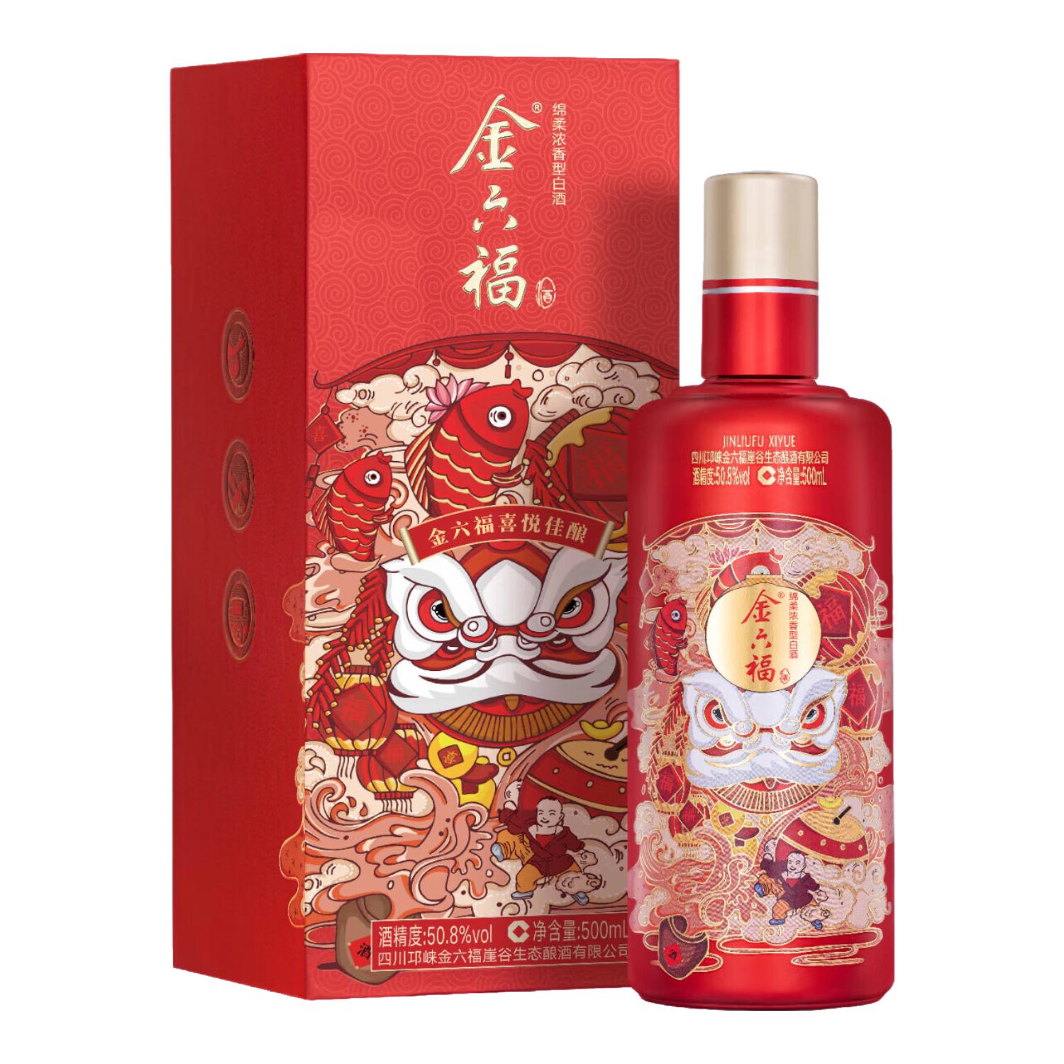 金六福 喜悦佳酿 50.8%vol 兼香型白酒 500ml 单瓶装 需买三件 56.57元