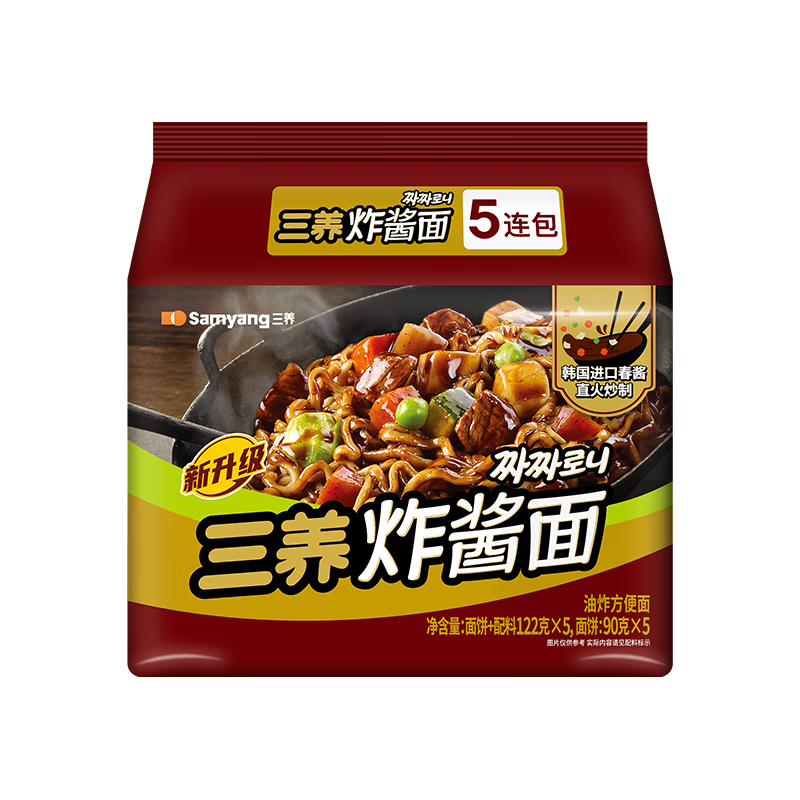 88VIP：SAMYANG 三养 火鸡面 700g 140g*5袋 24.61元