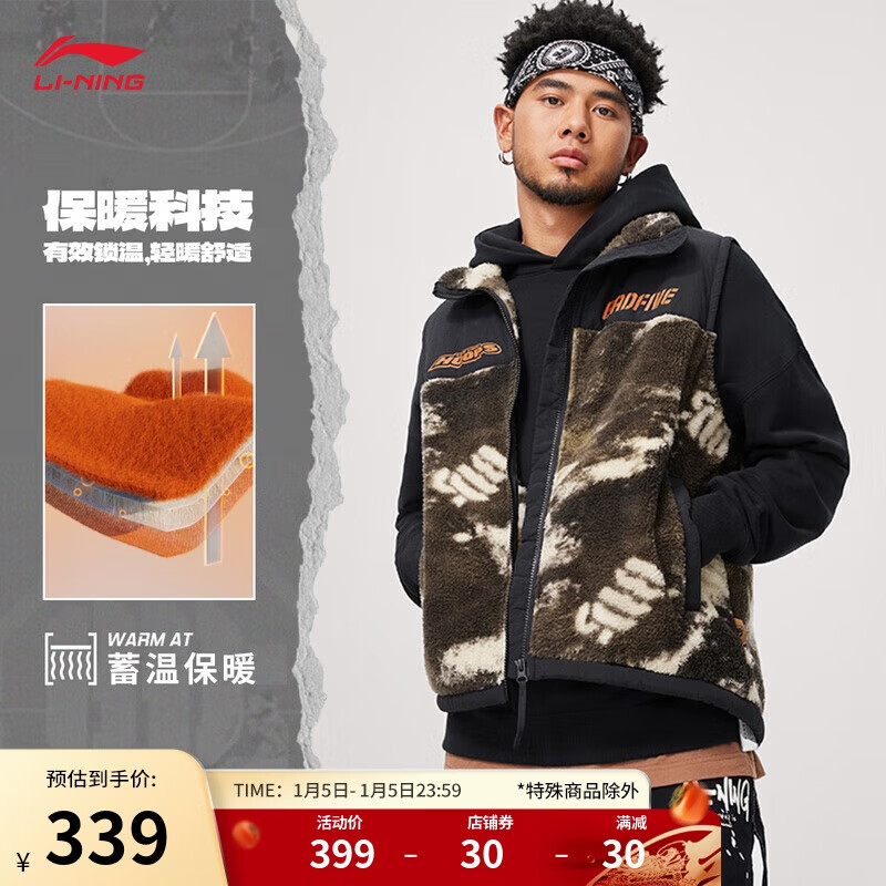 LI-NING 李宁 反伍BADFIVE丨保暖针织马甲男24秋冬时尚加绒宽松运动外套AMDU017 33