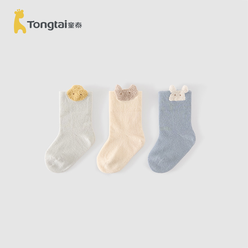 移动端：童泰 婴儿袜子宝宝中筒袜男童女童透气抗菌袜高弹袜口宽口袜3双